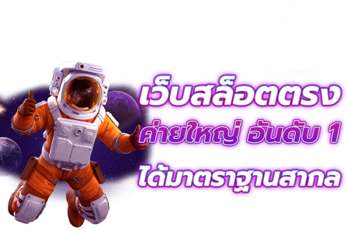 juad98 เว็บพนันครบวงจรที่นี่ที่เดียวจบไม่ต้องสมัครหลายเว็บ